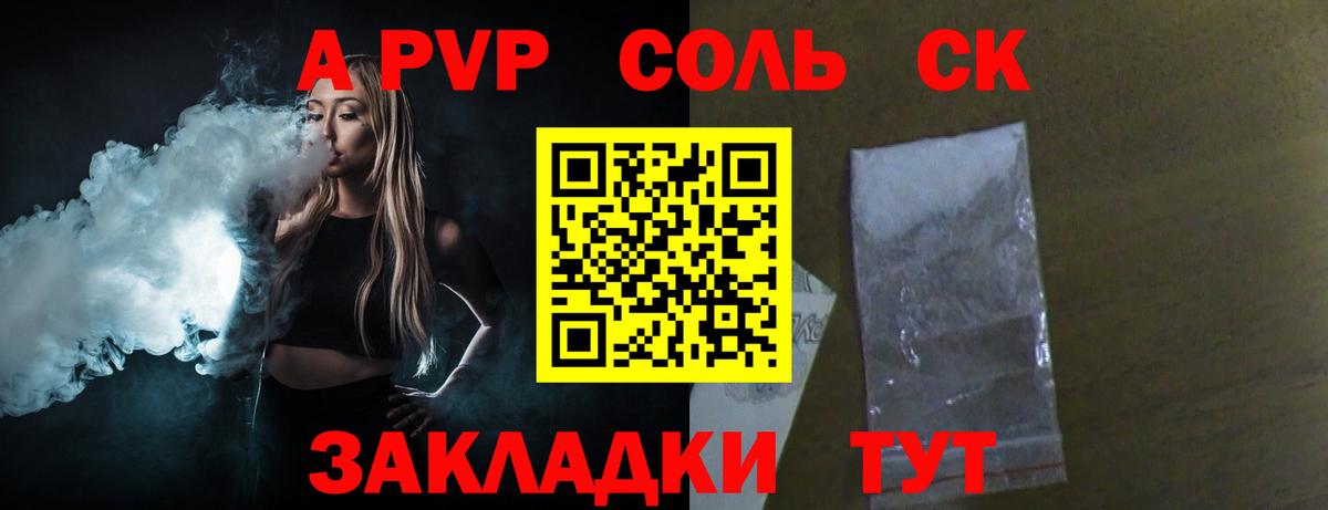 COCAIN  NBOMe  Котельники  A-PVP СК кристаллы  Каннабис  Гашиш  Вход с VPN  Меф МЯУ МЯУ   LSD-25 