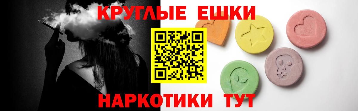 Ecstasy 280 MDMA Котельники