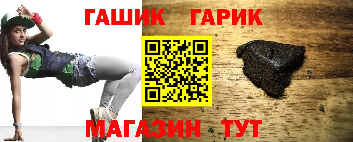 ГАШИШ Изолятор  ГАШ ice o lator  ГАШИШ  Вход с VPN  Котельники 