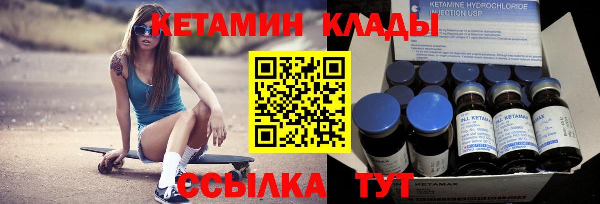 Котельники  мориарти официальный сайт  Вход с VPN  Кетамин ketamine  КЕТАМИН ketamine 