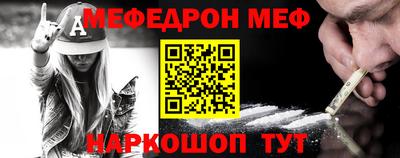 мет Конаково