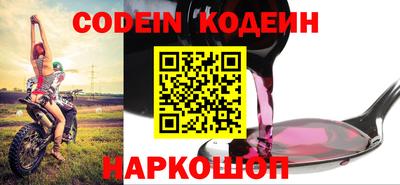 марихуана Комсомольск-на-Амуре