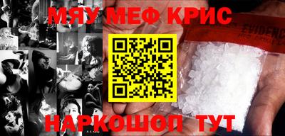 шишки Коммунар