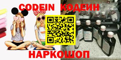 шишки Коммунар