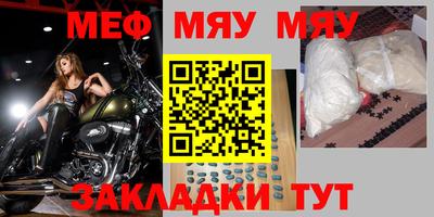 марихуана Комсомольск-на-Амуре