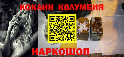шишки Коммунар