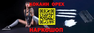 шишки Коммунар