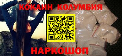 шишки Коммунар