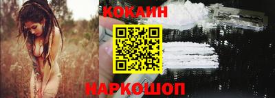 шишки Коммунар