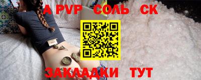 jwh Краснокаменск