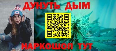 шишки Коммунар