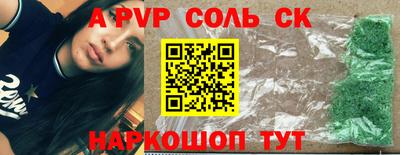 шишки Коммунар
