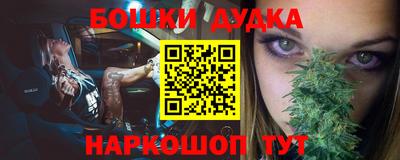 синтетический гашиш Краснодар
