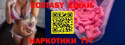 соль курить ск Краснознаменск