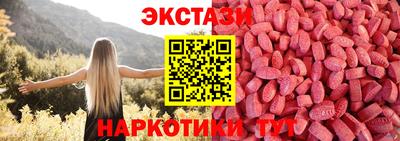 шишки Коммунар