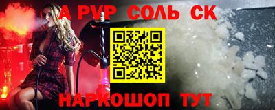 марихуана Комсомольск-на-Амуре