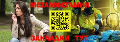 шишки Коммунар