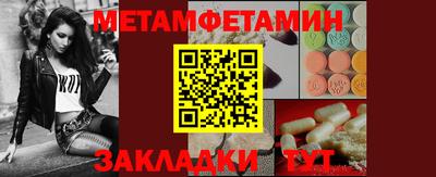 синтетический гашиш Краснодар