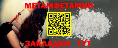 мет Конаково