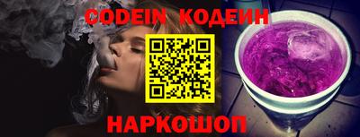 шишки Коммунар