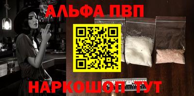 мет Конаково