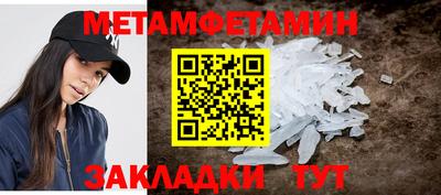 мет Конаково