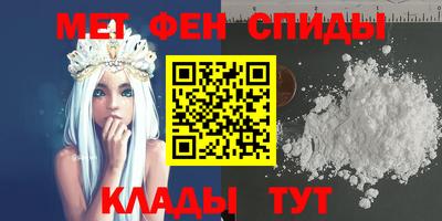 мет Конаково