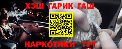 jwh Краснокаменск