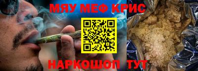 мет Конаково