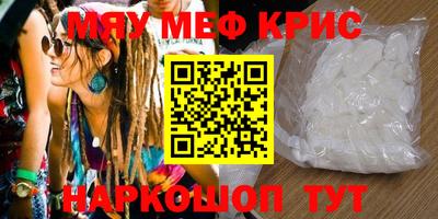 соль курить ск Краснознаменск