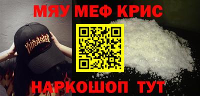 мет Конаково