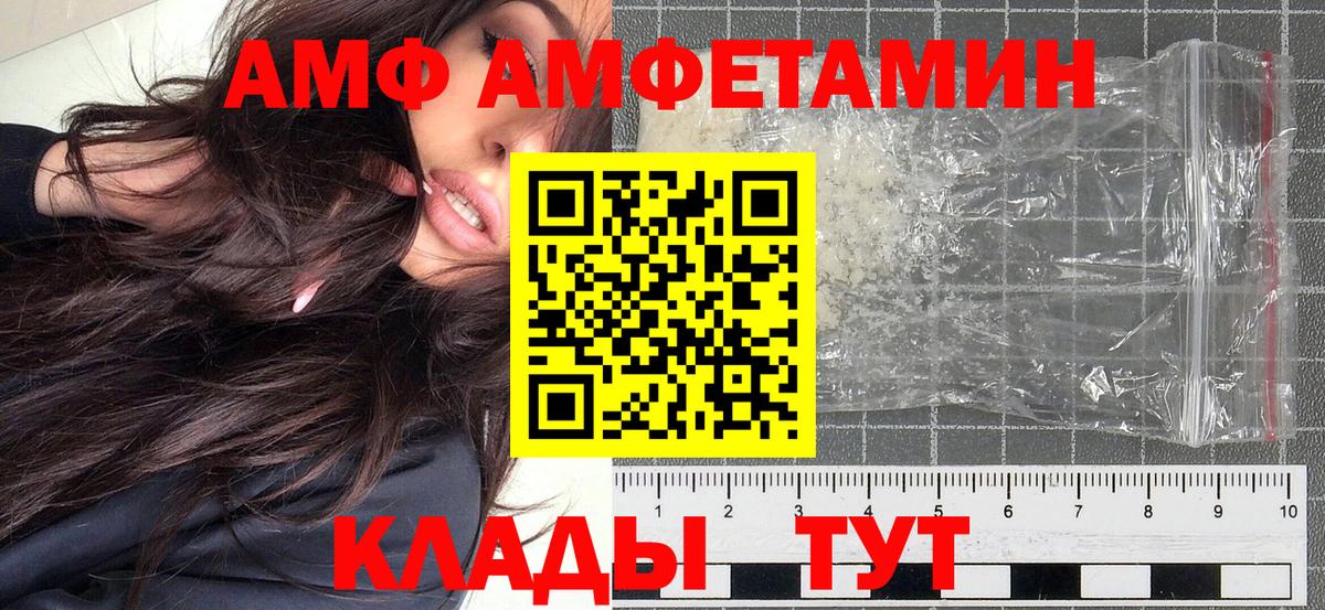 Котельники  Метамфетамин витя  Вход с VPN 