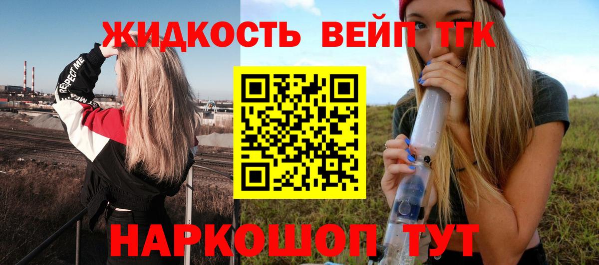 ТГК Wax  Вход с VPN  Котельники 