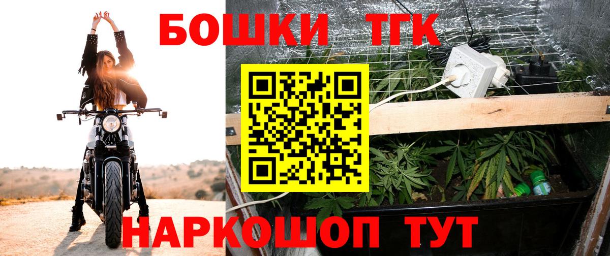 Канабис Ganja  Бошки марихуана AK-47  Вход с VPN  Котельники  Канабис White Widow  Шишки марихуана тримм 